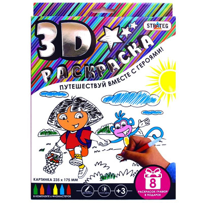 Набор для детского творчества Strateg «3D раскраска Даша путешественница» (рус) (1001)