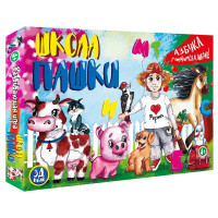 Настільна гра Strateg "Школа Пашки" (рус) (30208)