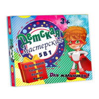 Набор для детского творчества Strateg "Детская мастерская для мальчиков 5 в 1" (рус) (30602)