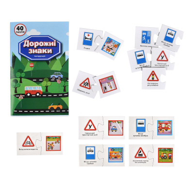 Набор парных пазлов Strateg Дорожные знаки (30934) Набор парных пазлов Strateg Дорожные знаки (30934)