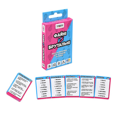 Настільна гра Strateg ФАЙНІ VS БРУТАЛЬНІ (30953)