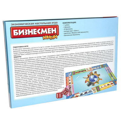 Настольная игра Strateg "Юный бизнесмен" (рус) (331)