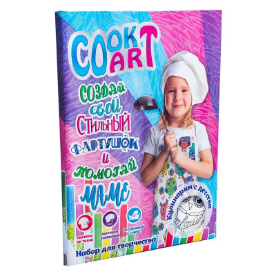 Набір для дитячої творчості Strateg "Набір Cook Art" (рус) (30560)