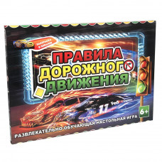 Настольная игра Strateg "Правила дорожного движения" (рус) (44)