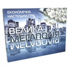 Настольная игра Strateg "Велика Мегаполія" (большая) (укр) (515)