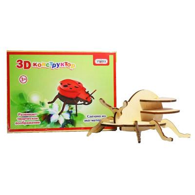 Дитячі конструктори Strateg "3D дерев'яний конструктор: сонечко" (606)