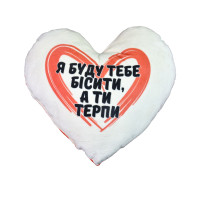 Подушка плюшева Серце "Я буду тебе бісити" розмір 44*40 см червона (60756)