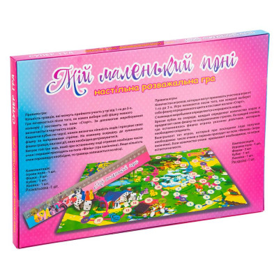 Настільна гра Strateg "Мій маленький поні" (61137) Настільна гра Strateg "Мій маленький поні" (61137)