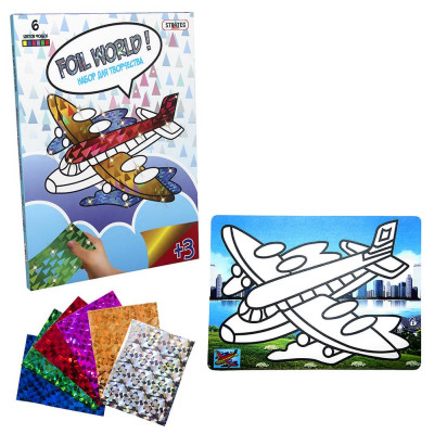 Набір для дитячої творчості Strateg "Картинка з фольги Foil World Літак" (рус) (700-2)