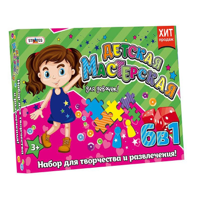 Набір для дитячої творчості Strateg "Дитяча майстерня для дівчаток" (рус) (806)