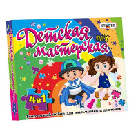 Набір для дитячої творчості Strateg "Дитяча майстерня 4 в 1" (рус) (808)