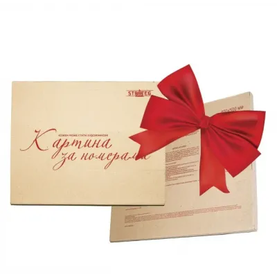 Картина за номерами Strateg ПРЕМІУМ Будинок для черв'ячка розміром 30х30 см (ES130) Картина за номерами Strateg ПРЕМІУМ Будинок для черв'ячка розміром 30х30 см (ES130)