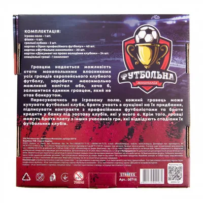 Настільна гра Strateg "Футбольна монополія" (укр) (00716) Настільна гра Strateg "Футбольна монополія" (укр) (00716)