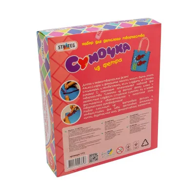 Набір для дитячої творчості "Сумочка з фетру Рибки" (рус) (113) Набір для дитячої творчості "Сумочка з фетру Рибки" (рус) (113)