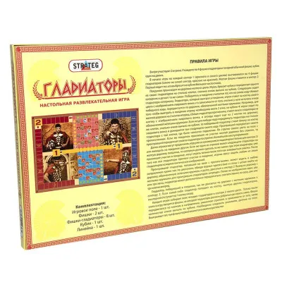 Настільна гра Strateg "Гладіатори" (рус) (178) Настільна гра Strateg "Гладіатори" (рус) (178)