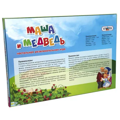 Настольная игра Strateg "Маша и медведь" (рус) (183) Настольная игра Strateg "Маша и медведь" (рус) (183)