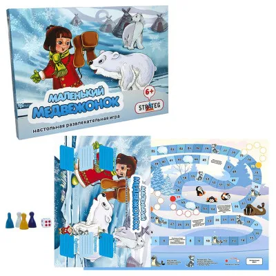 Настольная игра Strateg "Маленький медвежонок" (рус) (191) Настольная игра Strateg "Маленький медвежонок" (рус) (191)