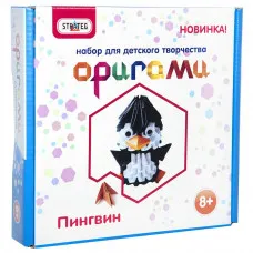 Набор для детского творчества Strateg "Модульное оригами: пінгвін" (203-2)