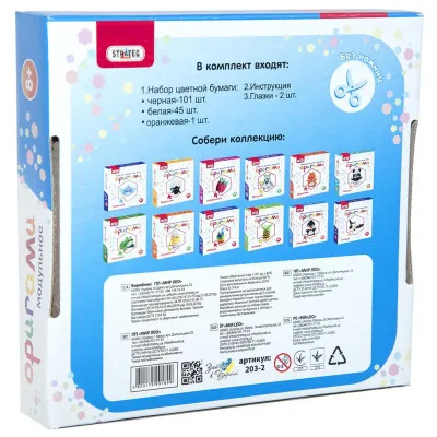 Набор для детского творчества Strateg "Модульное оригами: пінгвін" (203-2) Набор для детского творчества Strateg "Модульное оригами: пінгвін" (203-2)