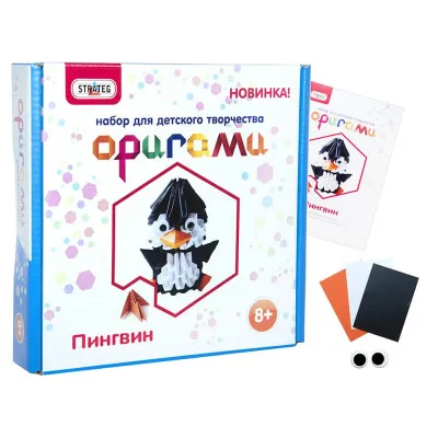 Набор для детского творчества Strateg "Модульное оригами: пінгвін" (203-2) Набор для детского творчества Strateg "Модульное оригами: пінгвін" (203-2)