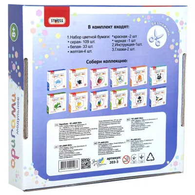 Набор для детского творчества Strateg "Модульное оригами: мишка" (рус) (203-3) Набор для детского творчества Strateg "Модульное оригами: мишка" (рус) (203-3)