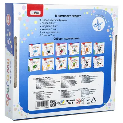 Набор для детского творчества Strateg "Модульное оригами: совушка" (рус) (203-5) Набор для детского творчества Strateg "Модульное оригами: совушка" (рус) (203-5)