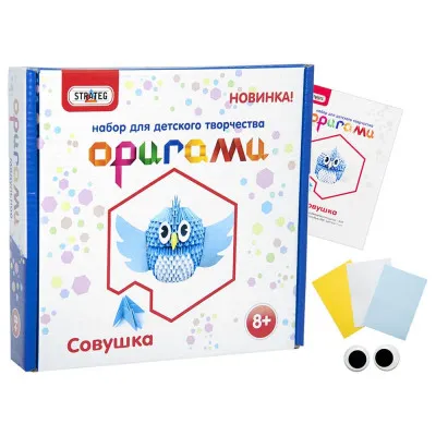 Набір для дитячої творчості Strateg "Модульне орігамі: совушка" (рус) (203-5)