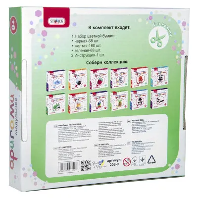 Набор для детского творчества Strateg "Модульное оригами: ананас" (рус) (203-9) Набор для детского творчества Strateg "Модульное оригами: ананас" (рус) (203-9)