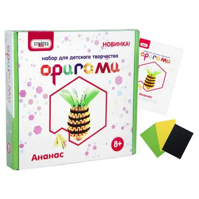 Набор для детского творчества Strateg "Модульное оригами: ананас" (рус) (203-9) Набор для детского творчества Strateg "Модульное оригами: ананас" (рус) (203-9)