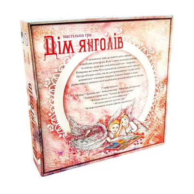 Настольная игра Strateg "Дім янголів" (укр) (30101) Настольная игра Strateg "Дім янголів" (укр) (30101)