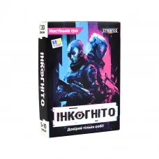 Настільна гра Strateg ІНКОГНІТО українською мовою (30111)