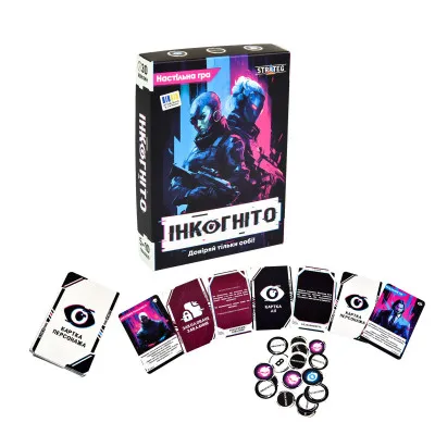 Настільна гра Strateg ІНКОГНІТО українською мовою (30111) Настільна гра Strateg ІНКОГНІТО українською мовою (30111)