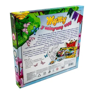 Настільна гра Strateg "Жу Жу у квітучому саду" (укр) (30201) Настільна гра Strateg "Жу Жу у квітучому саду" (укр) (30201)