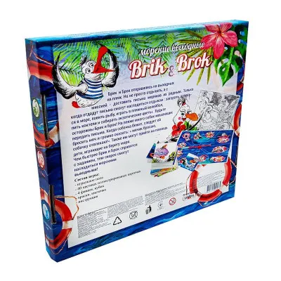 Настольная игра Strateg "Морские выходные Brik and Brok" (30202) Настольная игра Strateg "Морские выходные Brik and Brok" (30202)