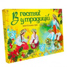 Настільна гра Strateg "В гостях у традицій" (укр) (30212)