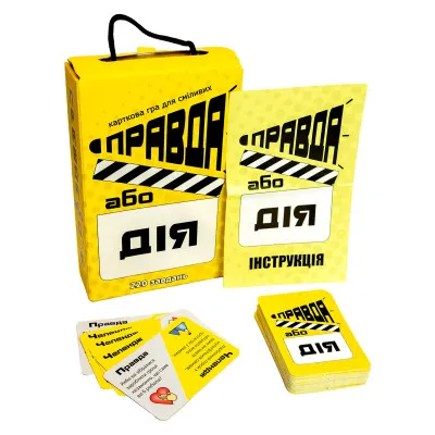 Настільна гра Щоправда або дія (укр) (30225) Настільна гра Щоправда або дія (укр) (30225)