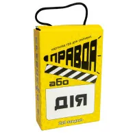 Настільна гра Щоправда або дія (укр) (30225)