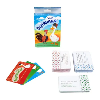 Картка Скажи паляниця Картка Скажи паляниця