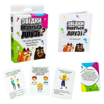 Карткова гра Strateg Звідки беруться друзі? (30238) Карткова гра Strateg Звідки беруться друзі? (30238)