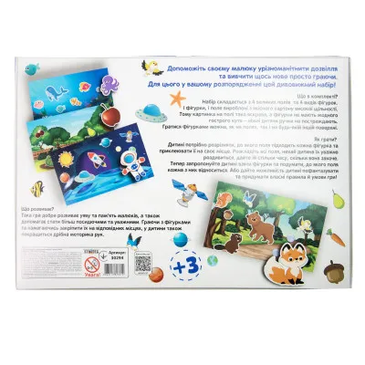 Настільна гра Strateg Маленький дослідник українською мовою 30294 Настільна гра Strateg Маленький дослідник українською мовою 30294