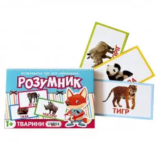 Настільна гра Strateg "Маленький розумник (серія: тварини)" (укр) (30304)