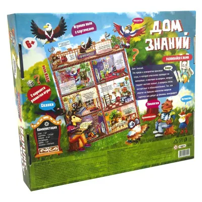 Настільна гра Strateg "Будинок знань" (рус) (30316) Настільна гра Strateg "Будинок знань" (рус) (30316)