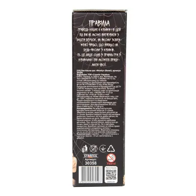 Настольная игра Strateg "Wonky" (укр) (30358) Настольная игра Strateg "Wonky" (укр) (30358)