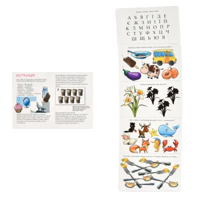 Настільна гра Strateg "Розумна валіза. Абетка, цифри, смаки, кольори" українською мовою (30377) Настільна гра Strateg "Розумна валіза. Абетка, цифри, смаки, кольори" українською мовою (30377)