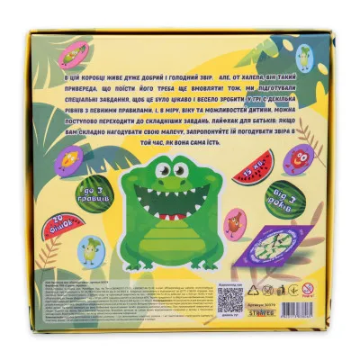 Настільна гра Strateg Погодуй мене - Лисичка українською мовою 30347 Настільна гра Strateg Погодуй мене - Лисичка українською мовою 30347