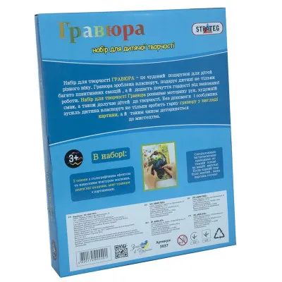 Набір для дитячої творчості Strateg "Підводне диво" (укр/рос) (3037) Набір для дитячої творчості Strateg "Підводне диво" (укр/рос) (3037)