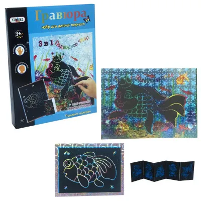 Набір для дитячої творчості Strateg "Підводне диво" (укр/рос) (3037) Набір для дитячої творчості Strateg "Підводне диво" (укр/рос) (3037)