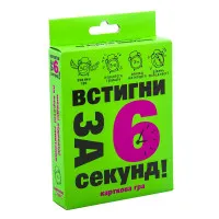 Карткова гра Strateg "Устигни за 6 секунд" (укр) (30403)