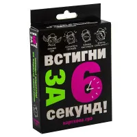 Карточная игра Strateg “Встигни за 6 секунд 15+” (укр) (30404)