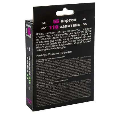 Карточная игра Strateg “Встигни за 6 секунд 15+” (укр) (30404) Карточная игра Strateg “Встигни за 6 секунд 15+” (укр) (30404)